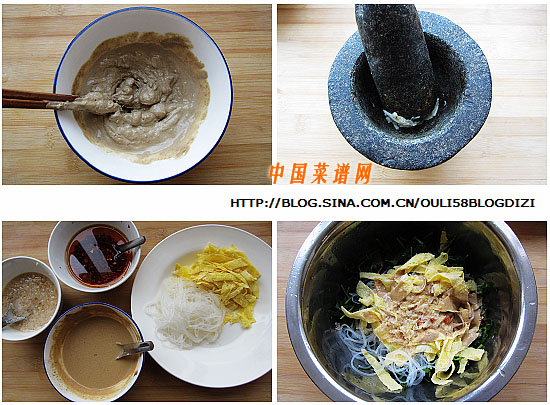 圖片[5]-麻醬拌山苜楂菜-起舞食譜網(wǎng)