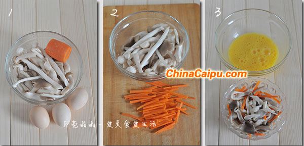 鮮菌菇滑蛋