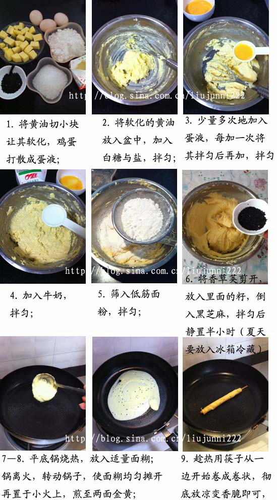 圖片[2]-香脆蛋卷(2)-起舞食譜網