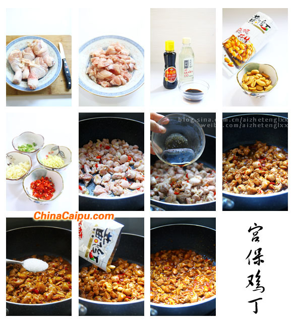 圖片[2]-宮保雞丁的做法 宮保雞丁怎么做好吃-起舞食譜網(wǎng)