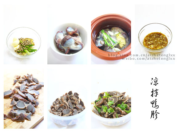 圖片[2]-涼拌鴨胗的做法 涼拌鴨胗怎么做好吃-起舞食譜網