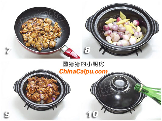 嗜嗜滑雞煲