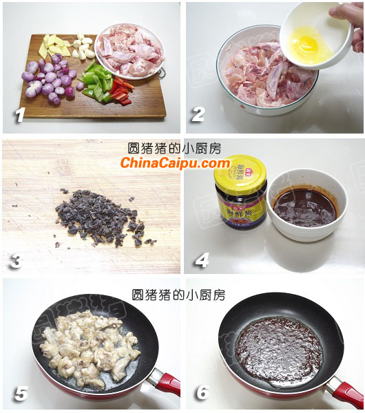 嗜嗜滑雞煲