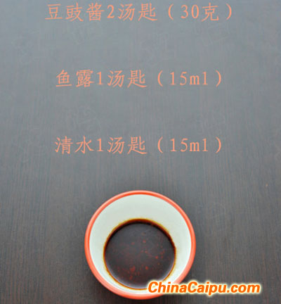 豉汁粉絲蒸扇貝