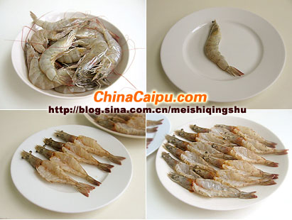 黃油烤鮮蝦