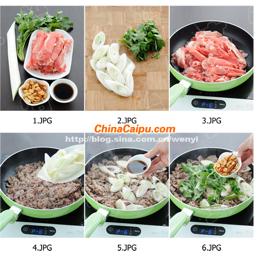 蔥爆羊肉片