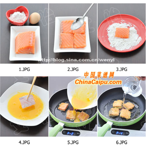 鍋塌三文魚