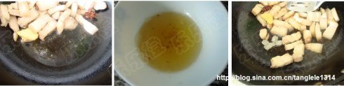 腐汁燒肉