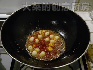 重慶麻辣烤魚