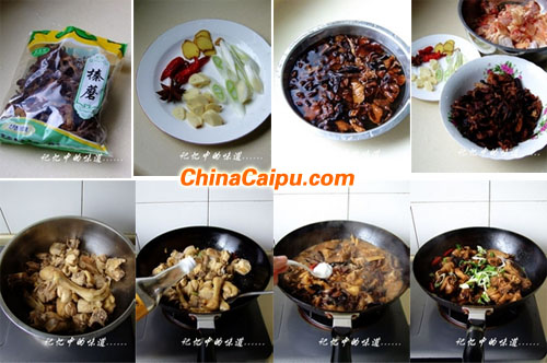 榛菇燉小雞