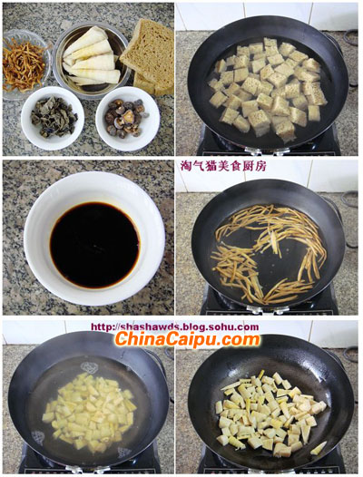 四喜烤麩