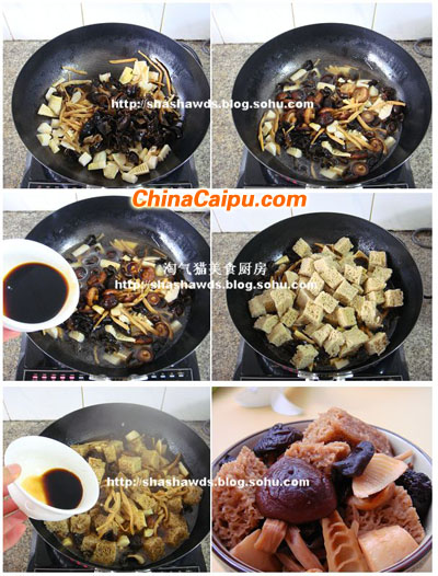 四喜烤麩
