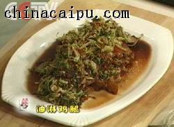油淋雞的做法-起舞食譜網