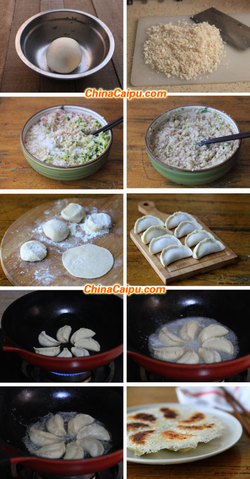 圖片[2]-小南瓜杏鮑菇冰花煎餃-起舞食譜網
