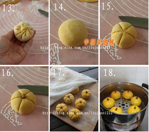 圖片[3]-南瓜包（2）-起舞食譜網(wǎng)