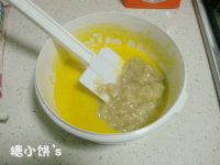 香蕉椰蓉戚風(fēng)