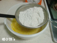 香蕉椰蓉戚風(fēng)