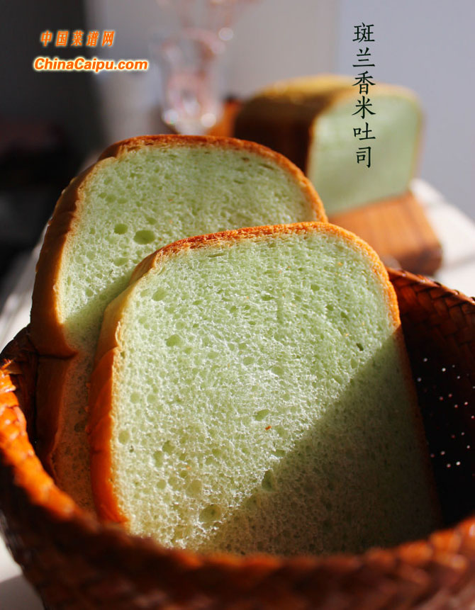 圖片[5]-斑蘭香米吐司-起舞食譜網