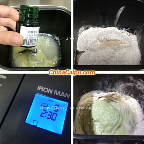 圖片[3]-斑蘭香米吐司-起舞食譜網