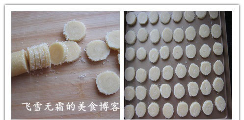 圖片[4]-砂糖餅干-起舞食譜網(wǎng)