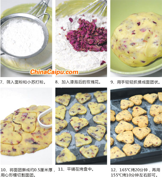 圖片[3]-玫瑰心形餅干-起舞食譜網