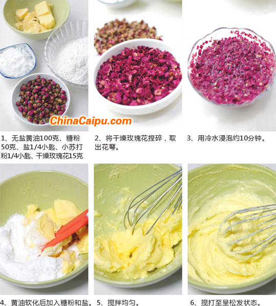 圖片[2]-玫瑰心形餅干-起舞食譜網