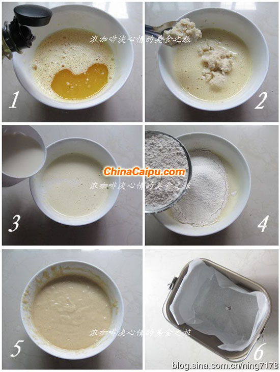 圖片[2]-豆香肉桂馬芬蛋糕-起舞食譜網