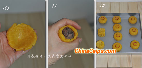圖片[5]-五谷雜糧月餅-起舞食譜網
