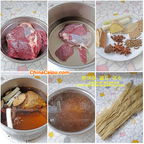 韓國冷面