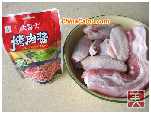 韓式烤肉