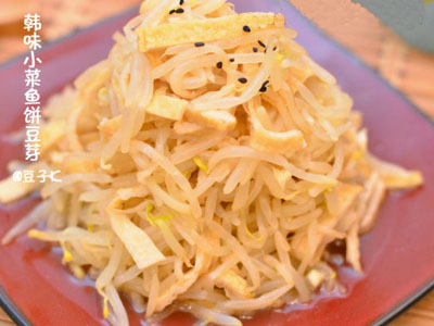圖片[1]-韓味小菜魚餅豆芽-起舞食譜網(wǎng)