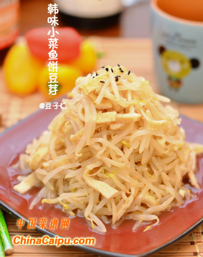 圖片[3]-韓味小菜魚餅豆芽-起舞食譜網(wǎng)