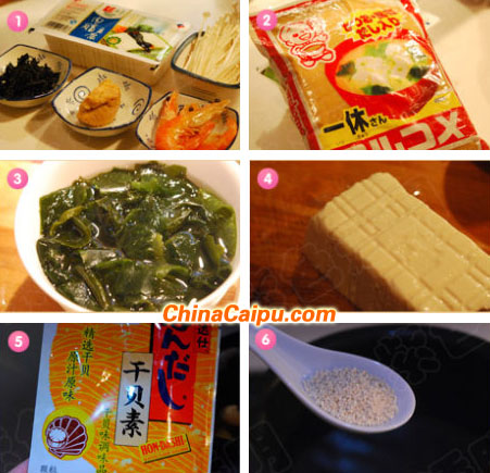 日式味增湯