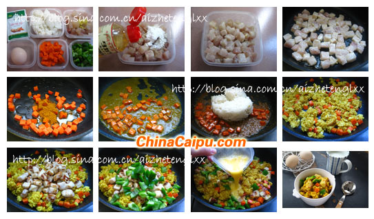 咖喱魚丁蛋炒飯