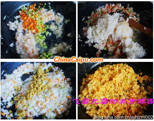 咖喱炒飯