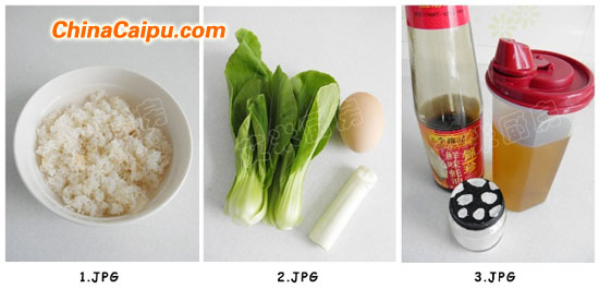 青菜蛋炒飯
