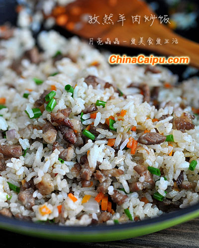 孜然羊肉炒飯