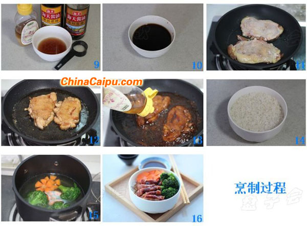 照燒雞腿飯(6)