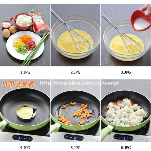 什錦蛋包飯