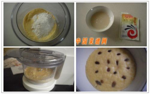 玉米面發(fā)糕（2）
