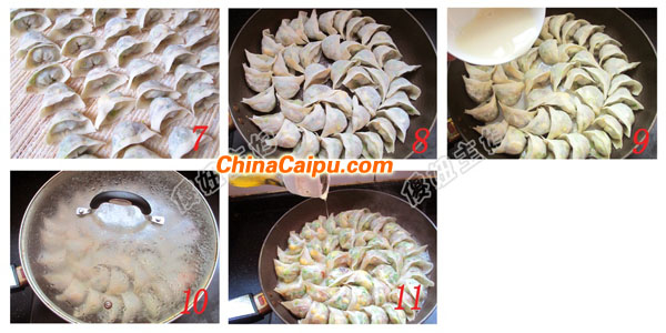 圖片[4]-煎青菜餛飩-起舞食譜網