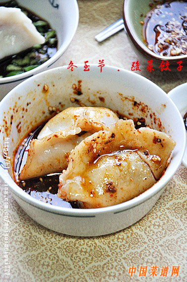  酸菜餃子鈥斺斺斺斺斺斺斺斀衲甓兩詰慕誒