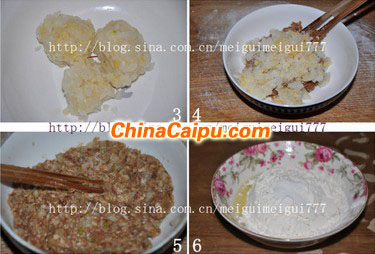  酸菜餃子鈥斺斺斺斺斺斺斺斀衲甓兩詰慕誒