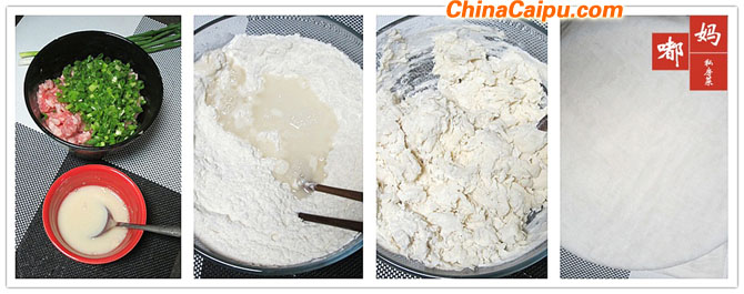 圖片[2]-小蔥生煎包子-起舞食譜網(wǎng)