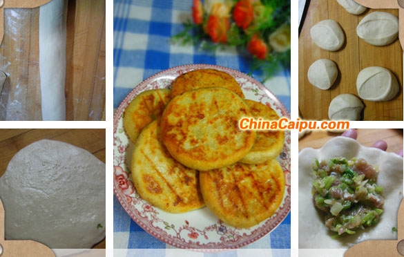 芹菜鮮肉火燒