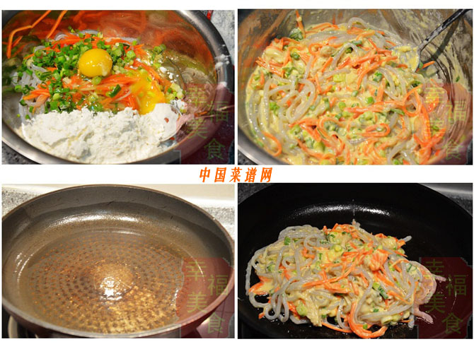 圖片[3]-粉條雞蛋餅-起舞食譜網