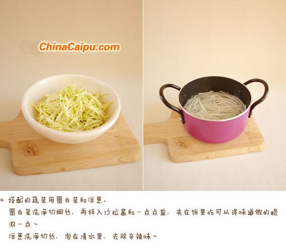 圖片[5]-早餐卷餅-起舞食譜網