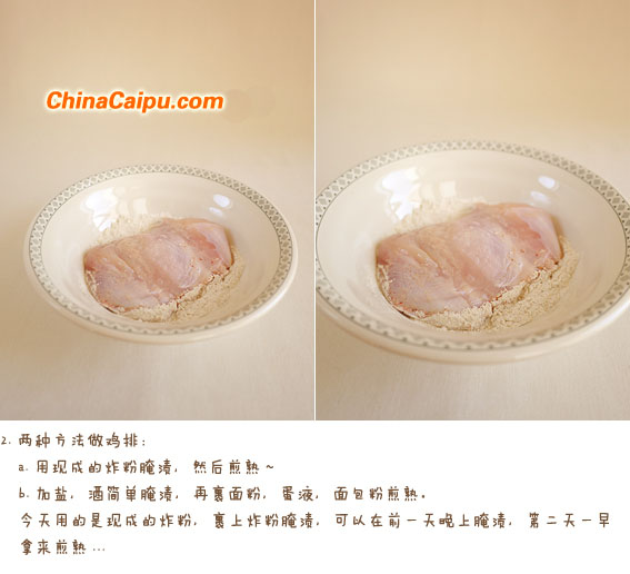 圖片[3]-早餐卷餅-起舞食譜網