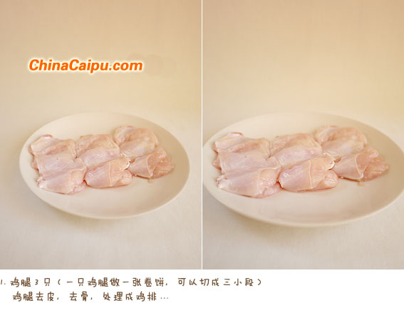 圖片[2]-早餐卷餅-起舞食譜網