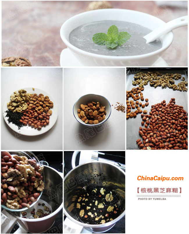圖片[2]-核桃黑芝麻糊-起舞食譜網